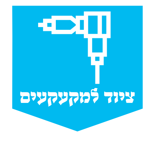 אינדקס ציוד למקעקעים